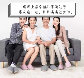 世界上最幸福的事朋友圈封面