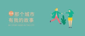 感恩节亲情公众账号封面