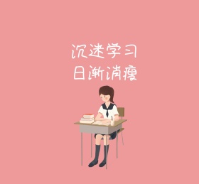 文字可爱卡通简约朋友圈封面