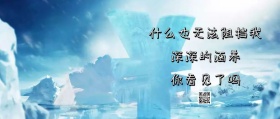 2018西瓜内涵公众号封面