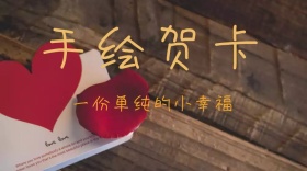 手绘贺卡红包公众号封面