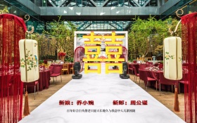 中式婚庆海报 C4D精品渲染雕花底座主题