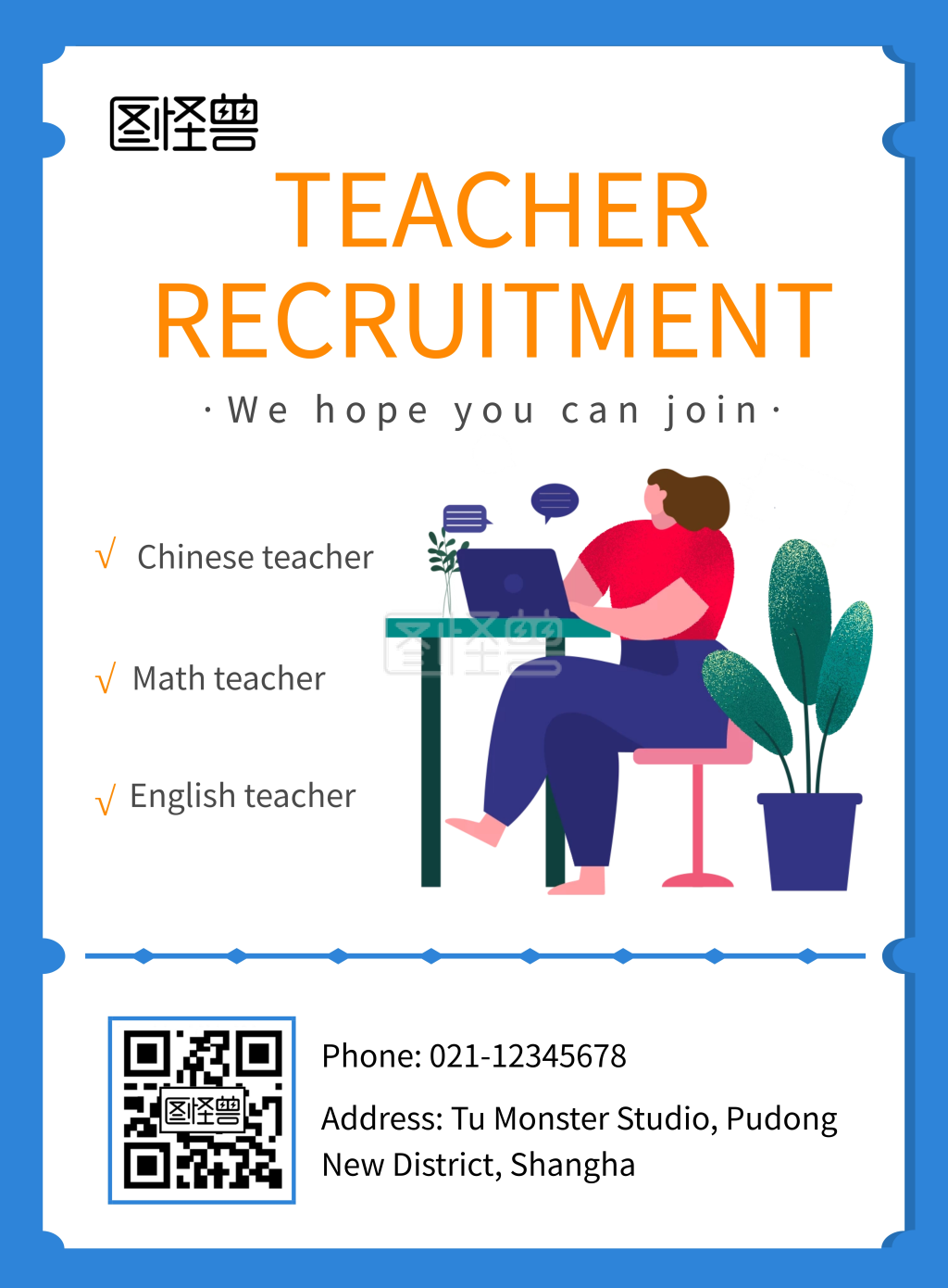 教师招聘简约蓝色英文宣传海报