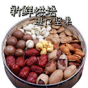 坚果杏仁淘宝零食创意红黄主图直通车海报