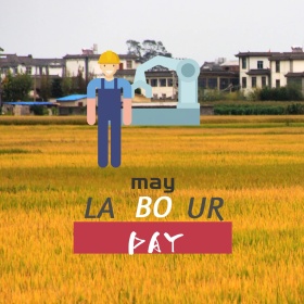 51劳动节MAYDAY简约创意公众号配图