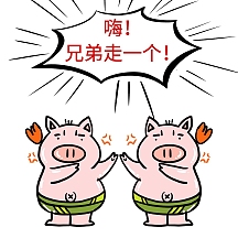 生活娱乐自嘲碰拳表情包