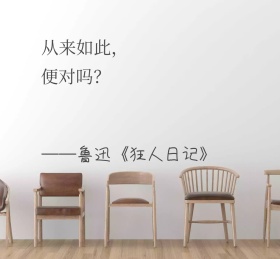 水墨画警句封面