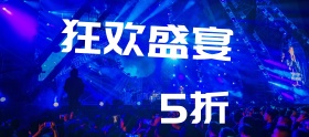 儿童生活馆狂欢盛宴banner图片