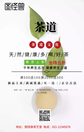 教育文化背景图手机海报