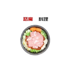恶魔料理拼接脑洞红黑朋友圈封面