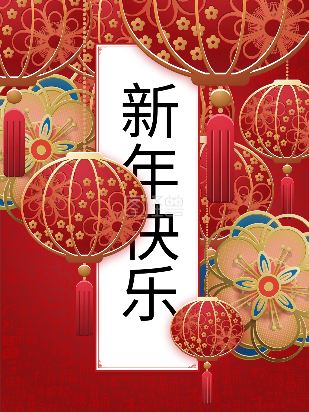 新年 春节 过年 中国风 灯笼 喜庆