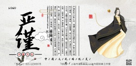 肉色古风书生横版海报