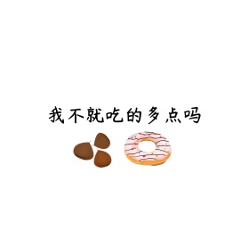 吃得多吃货可爱卡通背景图