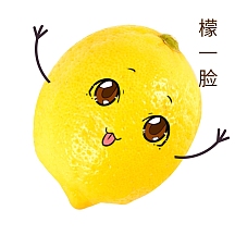 个人商用水果横版海报可爱黄色柠檬表情包真酸卡通柠檬表情包个人商用