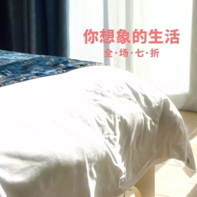 双旦家居节日折扣主图直通车