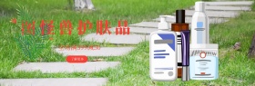 图怪兽护肤品benner