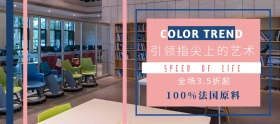 指甲油品质狂欢节红蓝简约淘宝banner