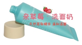 洗面奶红包公众号封面