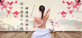 古渗堂穴位贴