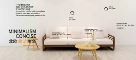 淘宝电商北欧风格灯饰海报banner