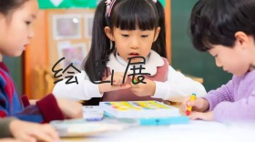 绘画展公众号封面模板