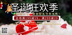 圣诞节圣诞树红色创意狂欢圣诞节促销海报