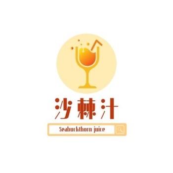 黄色简约果汁饮品沙棘汁logo