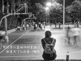绿色手绘小清新青春篮球框公众号配图