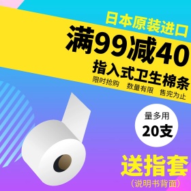紫黄分割炫彩国庆出游十一卫生巾棉条满减促销直通车钻展主图背景素材