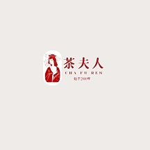 古风红色人物茶叶奶茶茶夫人logo