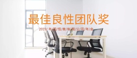 年会颁奖KT板