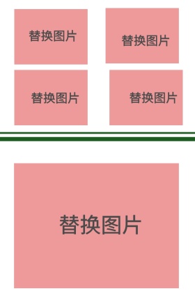 简约春季花卉拼图海报