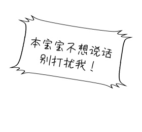 简约对话框短语朋友圈封面配图