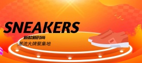 运动鞋动感韵律移动端电商banner