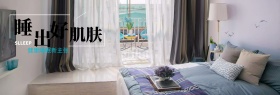 睡眠节banner床床上用品床垫床具