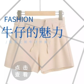 粉丝节牛仔衣时尚创意淘宝主图