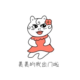 表情包创意制作