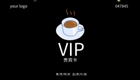 简约咖啡会员开卡