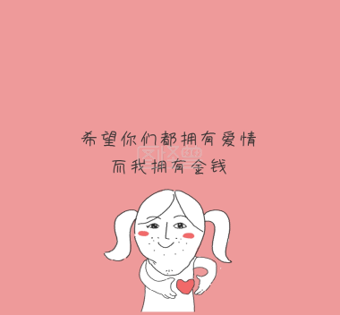 微商朋友圈背景图-自我介绍绿色简约背景图微商朋友圈在线图片制作-图