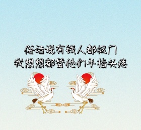 俗话说有钱人都抠门我想想都替他们手指头疼