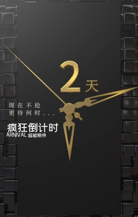 紫色渐变微粒体时尚倒计时海报构成