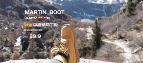 女鞋海报马丁靴复古海报psd格式