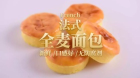 法式面包公众号封面