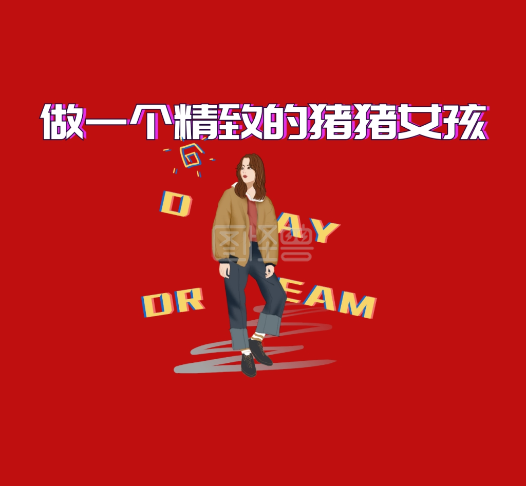 精致的猪猪女孩红色背景朋友圈封面