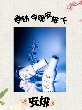 老铁今晚安排下安排网络拍照kt板