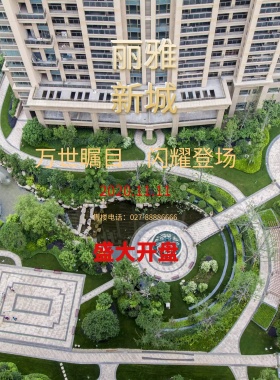 楼盘开盘广告