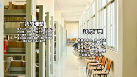 我的理想手抄报