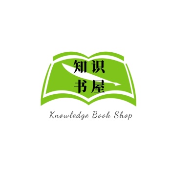 知识书屋绿色书本创意logo设计