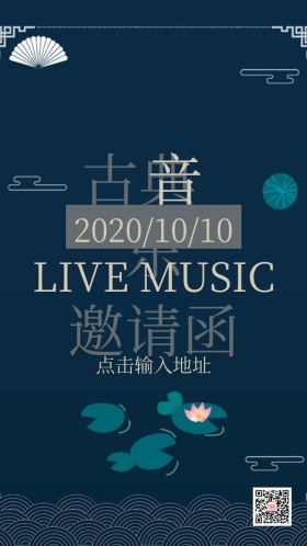 极简音乐大全质感个性印花个性