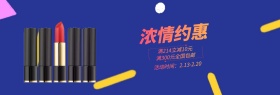 粉色214情人节约惠banner图片